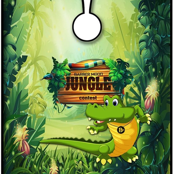 ΜΠΕΡΤΑ ΚΟΥΡ/ΤΟΣ Jungle Cape (παιδικη BM-C 004)