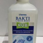 BAKTI WASH LIQUID RUB 500ml