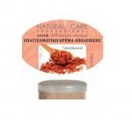 SCRUB SANDLWOOD 500ML