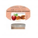 SCRUB APPLE & CINNAMON 500ML
