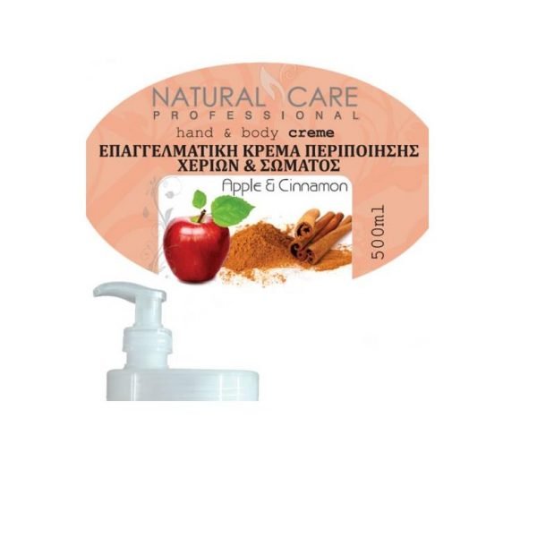 ΚΡΕΜΑ APPLE &CINNAMON 500ML