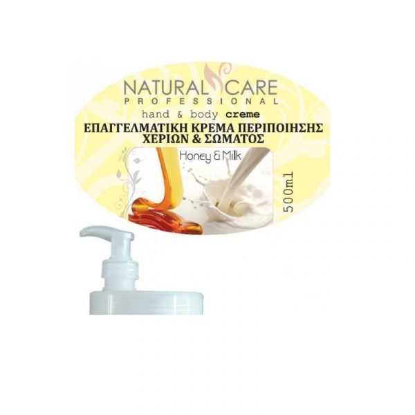 HONEY & MILK ΚΡΕΜΑ500ML