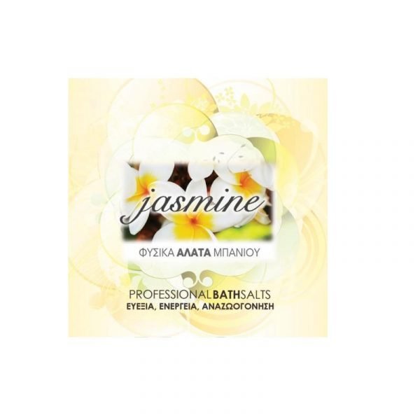 ΑΛΑΤΑ JASMINE 1kg.