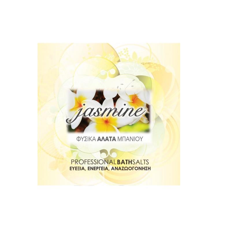 01168-1 ΑΛΑΤΑ JASMINE 1kg.
