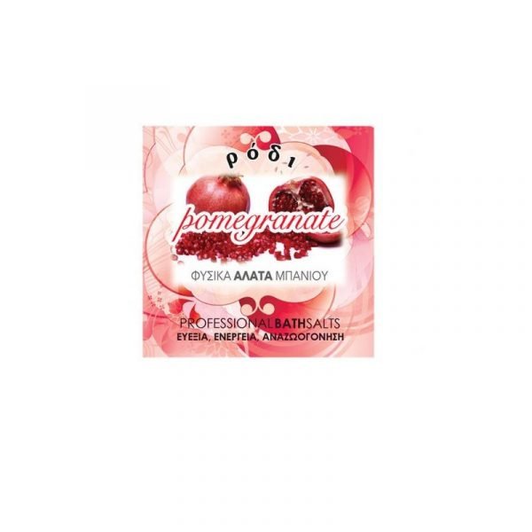 ΑΛΑΤΑ POMEGRANATE 1kg.