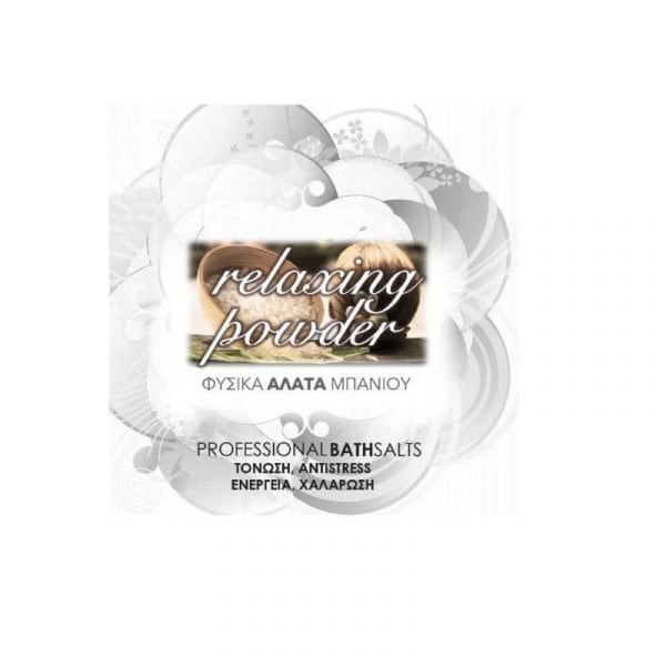 ΑΛΑΤΑ RELAXING POWDER 1kg.