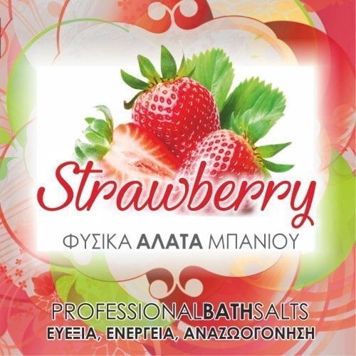 ΑΛΑΤΑ STRAWBERRY 1kg.
