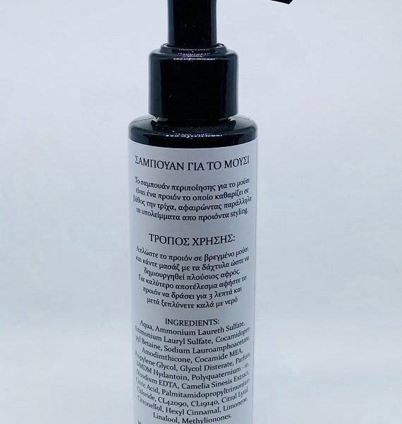 JACK BONE ΣΑΜΠΟΥΑΝ PURITY 125ml