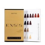 ΧΡΩΜΑΤΟΛΟΓΙΟ ΒΑΦΗΣ Exsis Color