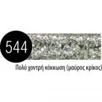Σβουράκι Acurata καρβιδίου AC-189