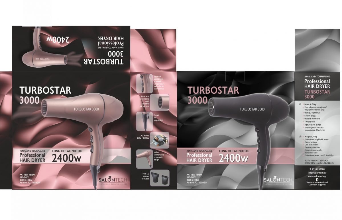 ΣΕΣΟΥΑΡ TURBOSTAR 3000 ΜΑΥΡΟ