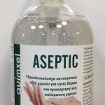ΑΝΤΙΣΗΠΤΙΚΟ τζελ ASEPTIC 500ml ΜΕ ΑΝΤΛΙΑ