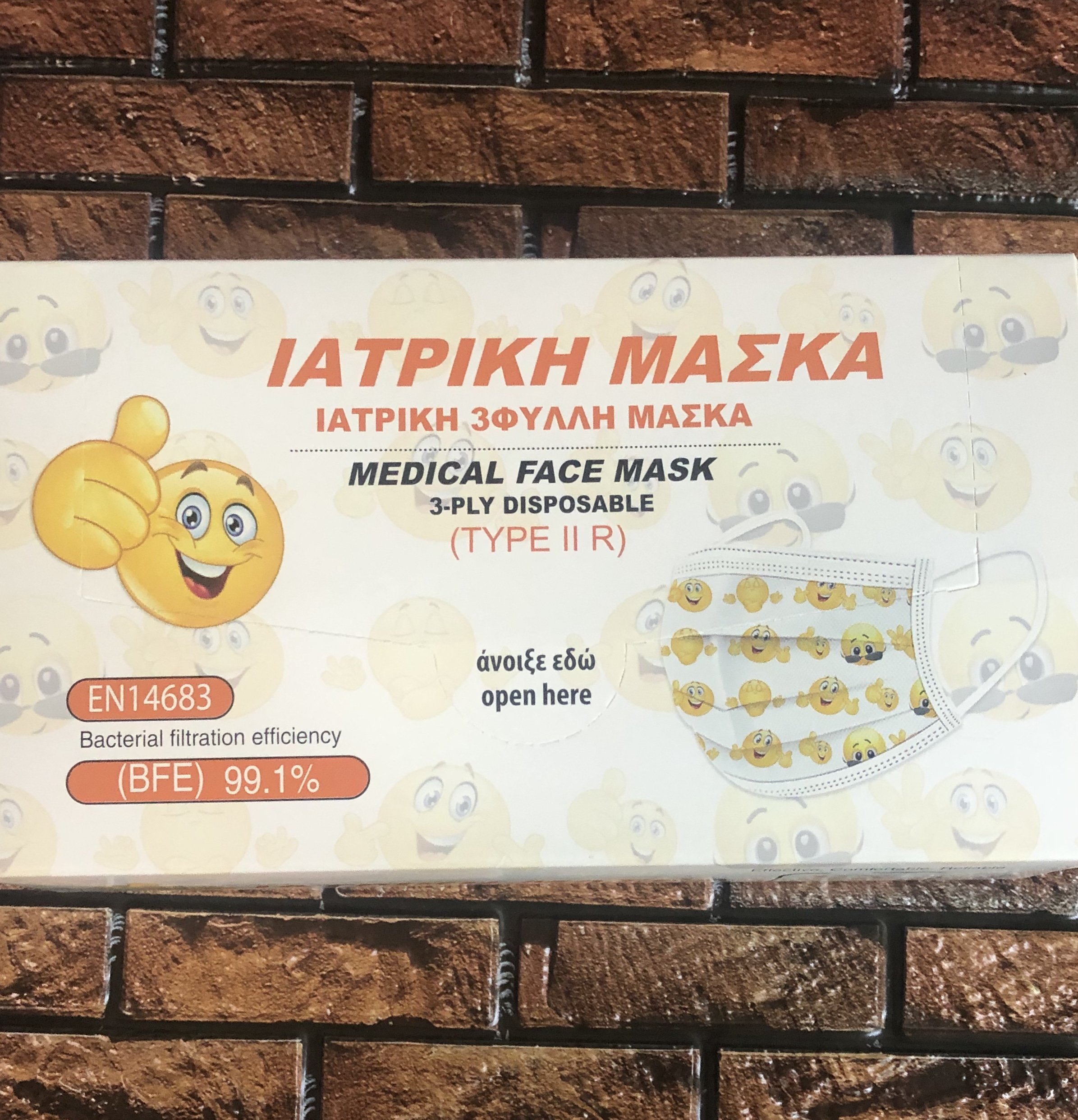 607280-1 ΜΑΣΚΑ ΠΑΙΔΙΚΗ ΜΙΑΣ ΧΡΗΣΗΣ EMOJI