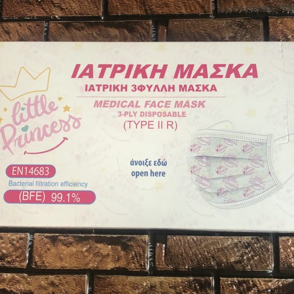 ΜΑΣΚΑ ΠΑΙΔΙΚΗ ΜΙΑΣ ΧΡΗΣΗΣ LITTLE PRINCESS