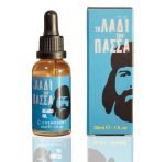 ΤΟ ΛΑΔΙ ΤΟΥ ΠΑΣΣΑ BEARD OIL COSMOGENT 30ml