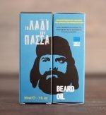 ΤΟ ΛΑΔΙ ΤΟΥ ΠΑΣΣΑ BEARD OIL COSMOGENT 30ml