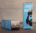 ΤΟ ΛΑΔΙ ΤΟΥ ΠΑΣΣΑ BEARD OIL COSMOGENT 30ml
