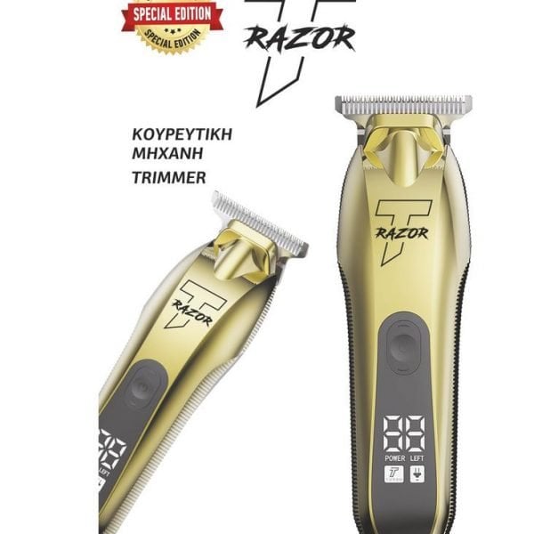 TRIMMER T RAZOR ΧΡΥΣΟ WITH LCD