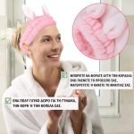 ΚΟΡΔΕΛΑ ΑΙΣΘΗΤΙΚΗΣ BUNNY EARS ΜΠΛΕ