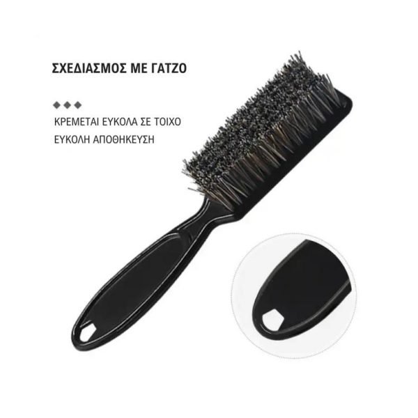 ΒΟΥΡΤΣΑΚΙ FADE ΣΥΝΘΕΤΙΚΟ