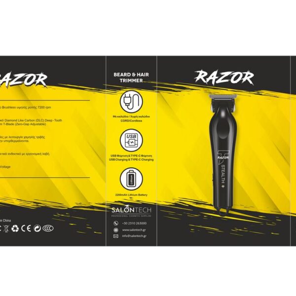 TRIMMER STEALTH ΜΑΥΡΟ