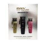 ΚΟΥΡΕΥΤΙΚΗ ΜΗΧΑΝΗ MRD SMART BRAIN GOLD