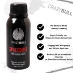 ΠΟΥΔΡΑ CRAZY BULL SPACE DUST POWDER 20gr