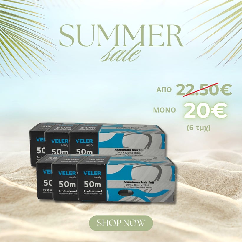 Salontech Summer Sales - 4 ΑΛΟΥΜΙΝΟΧΑΡΤΟ VELER BEAUTY ΑΣΗΜΙ 50Μ Χ 12CM X6 - Image 1