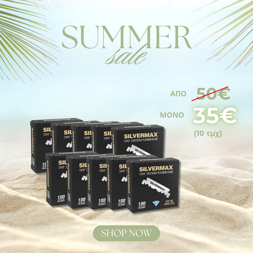 Salontech Summer Sales - 5 ΞΥΡΑΦΑΚΙΑ SILVERMAX CRYO SPUTTERED ΜΙΣΑ 100ΤΕΜ. Χ10 - Image 1