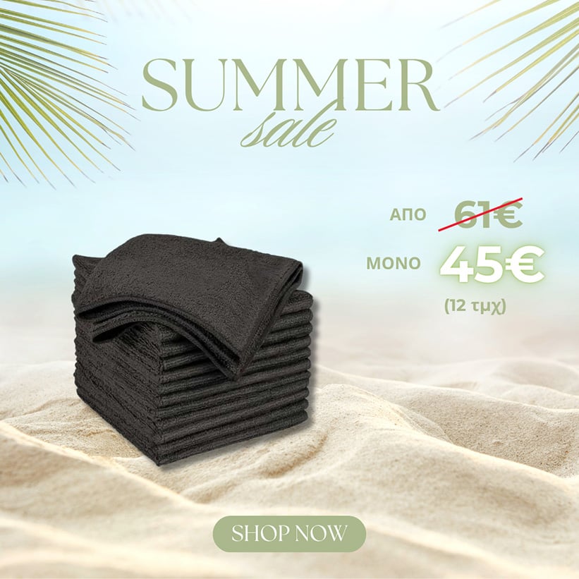 Salontech Summer Sales - 7 ΠΕΤΣΕΤΑ MICROFIBER BLACK 45x85cm 12τεμ - Image 1