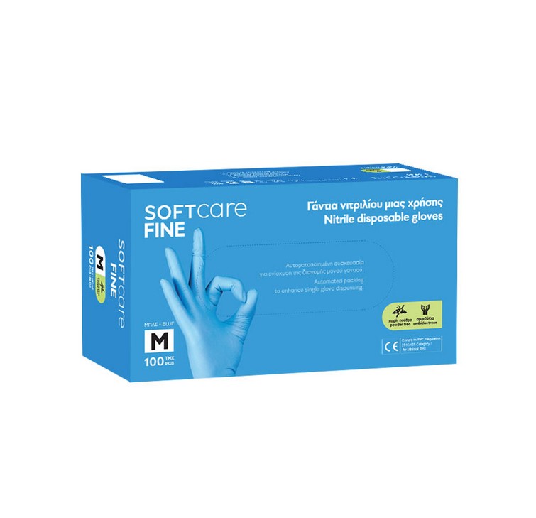 *-1 ΓΑΝΤΙΑ ΝΙΤΡΙΛΙΟΥ SOFT CARE FINE ΓΑΛΑΖΙΟ SMALL(100 τεμ)