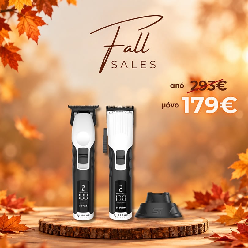 Salontech Fall Sales Banners - 15 TRIMMER STpro 2SPEE WHITE & ΚΟΥΡΕΥΤΙΚΗ ΜΗΧΑΝΗ STpro 2SPEE CLIPPER WHITE - Image 1